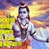 Shocking meeting between Shri Ram and Ravan!