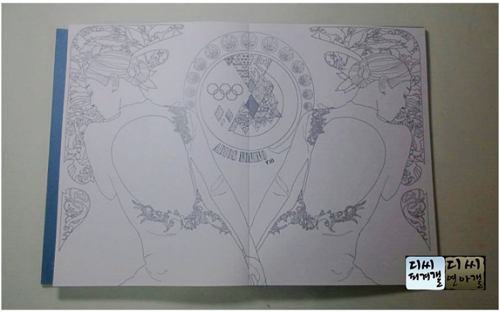 오늘 생일 선물 인증한 김연아.jpg | 인스티즈