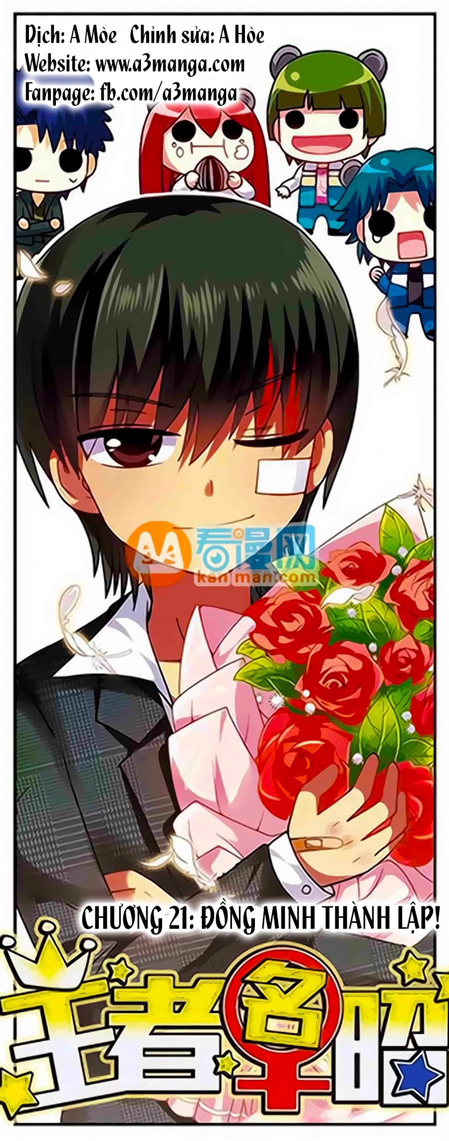 Vương Giả Danh Chiêu - Chương 21 - Trang 2