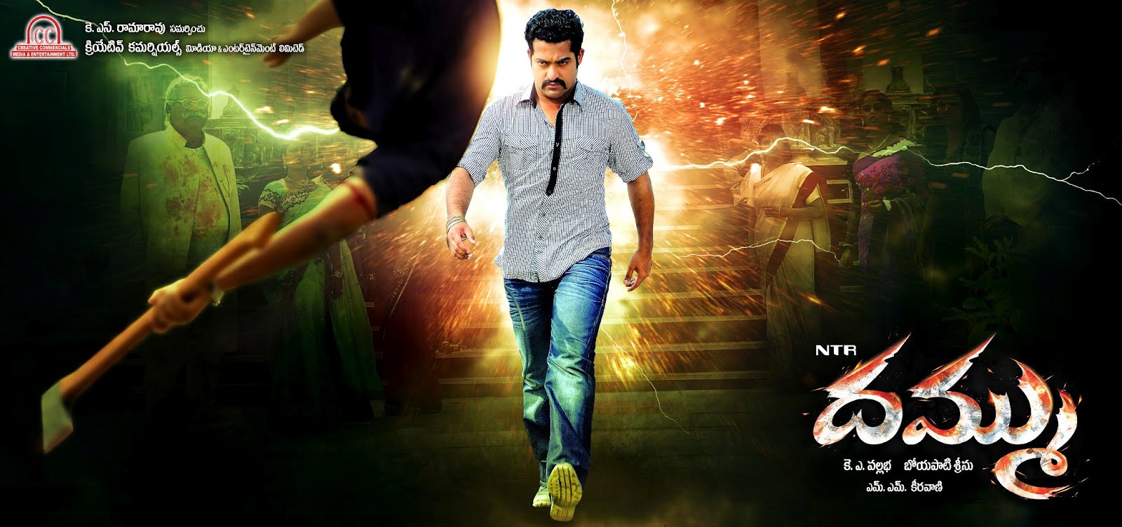 Rgv Naa Ishtam Part 2 Pdf
