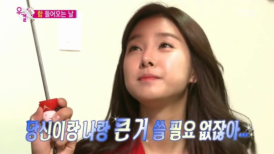 질투하고 난리난 오늘자 송재림과 가을양 ㄷㄷㄷㄷ.jpg | 인스티즈