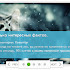 Красивый Слайдер для Blogger
