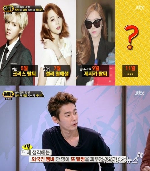 Ssul Jeon Predicts Another Sm Scandal From A Foreign Idol Netizens Mention Luhan K Pop K Fans