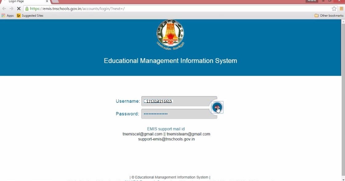 Golden education EMIS ENTRY செய்முறை விளக்கம்
