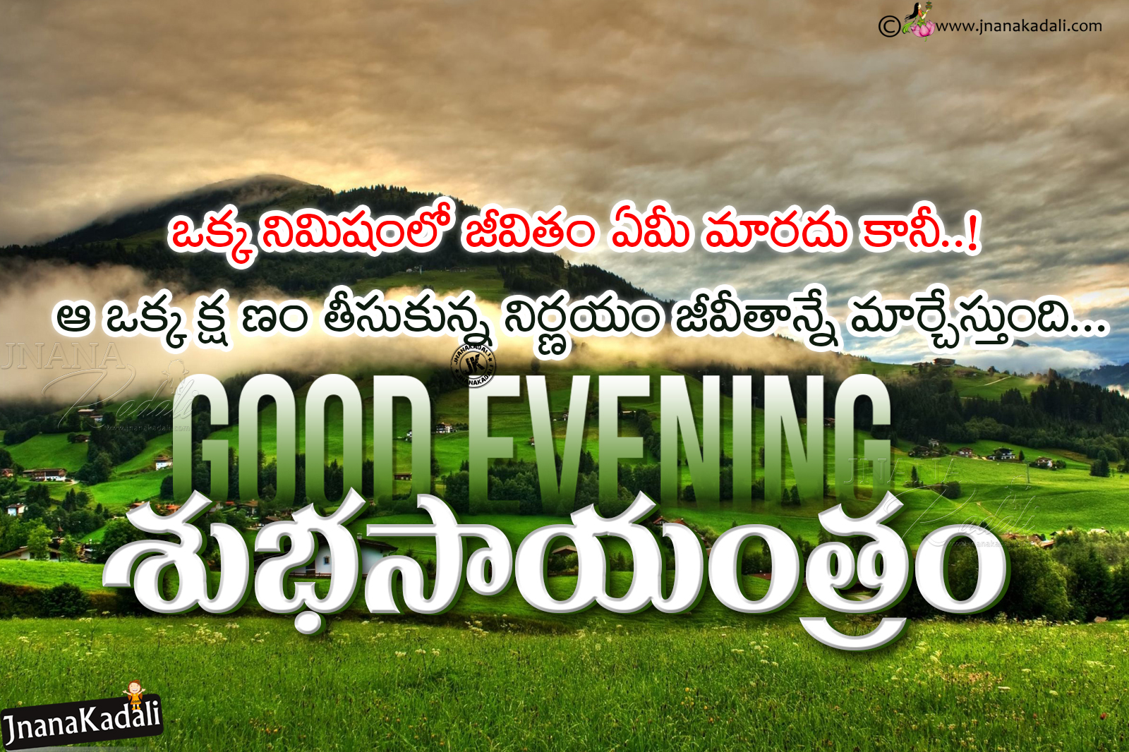 good evening telugu information greetings quotes hd wallpapers ...