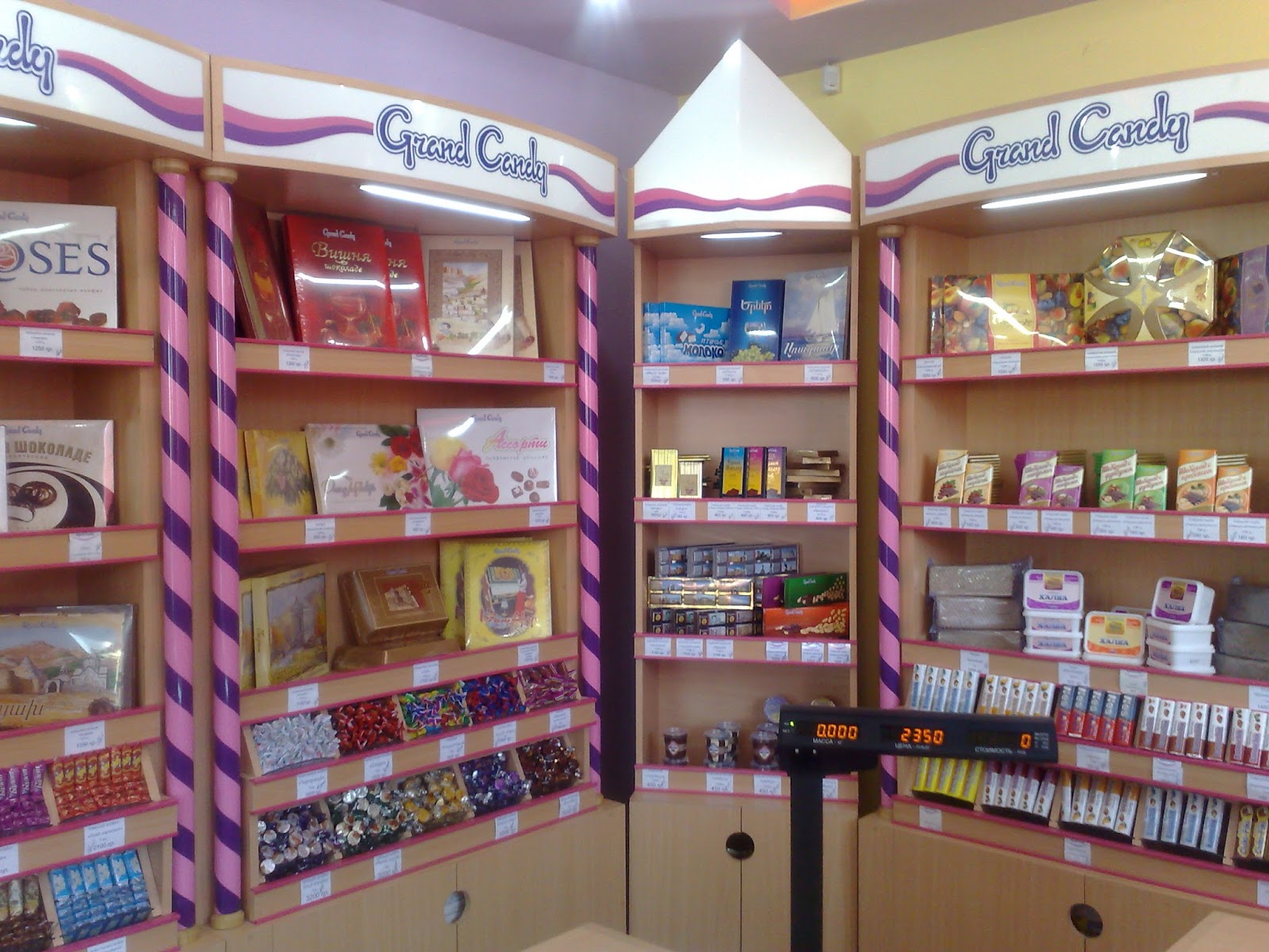 AZat Marketing: Made in Armenia: Grand Candy