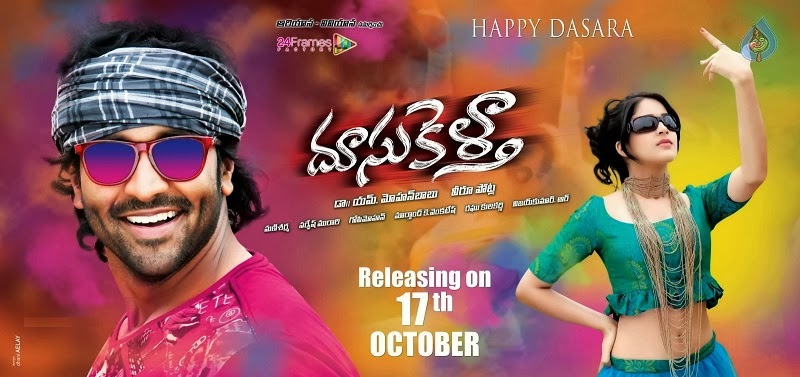 murari telugu movie english subtitles download murari telugu movie english subtitles download