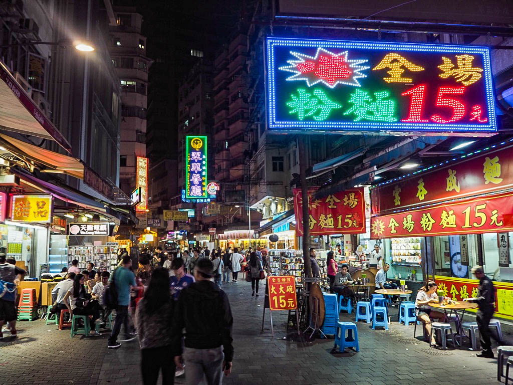 Temple Street food market, Hong Kong