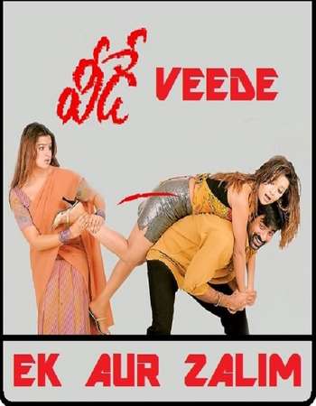 Poster Of Veede 2003 Dual Audio 720p HDRip [Hindi - Telugu] - Uncut Free Download Watch Online