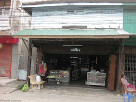 Shop front in Nathon