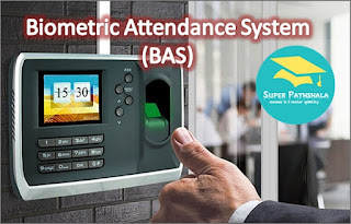MP Patwari Biometric Attendance System Link