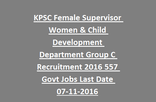 child supervisor