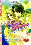 ขายการ์ตูนออนไลน์ การ์ตูน Sweet Romance เล่ม 6 ขายการ์ตูนออนไลน์ การ์ตูน Sweet Romance เล่ม 6
