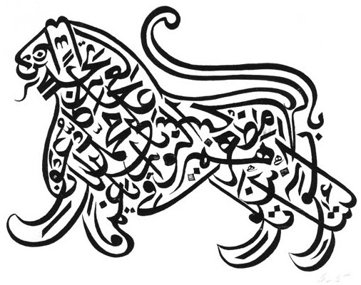 kaligrafi antropomorphik, kaligrafi hewan