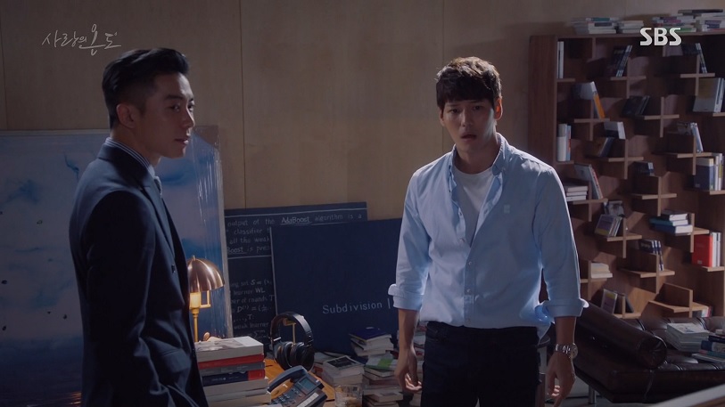 사랑의 온도 (Temperature Of Love) : 뜨인돌출판사 (Danielstone Publishing Company) 사랑의 온도 (Temperature Of Love) : 뜨인돌출판사 (Danielstone Publishing Company)