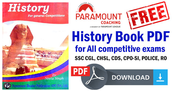 Paramount History Book PDF in English Free Download for Exams 2022