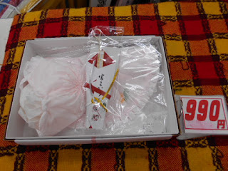 中古美品お宮まいりセット９９０円ピンク