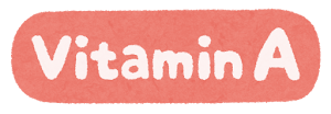 Vitamin A（ビタミンA）