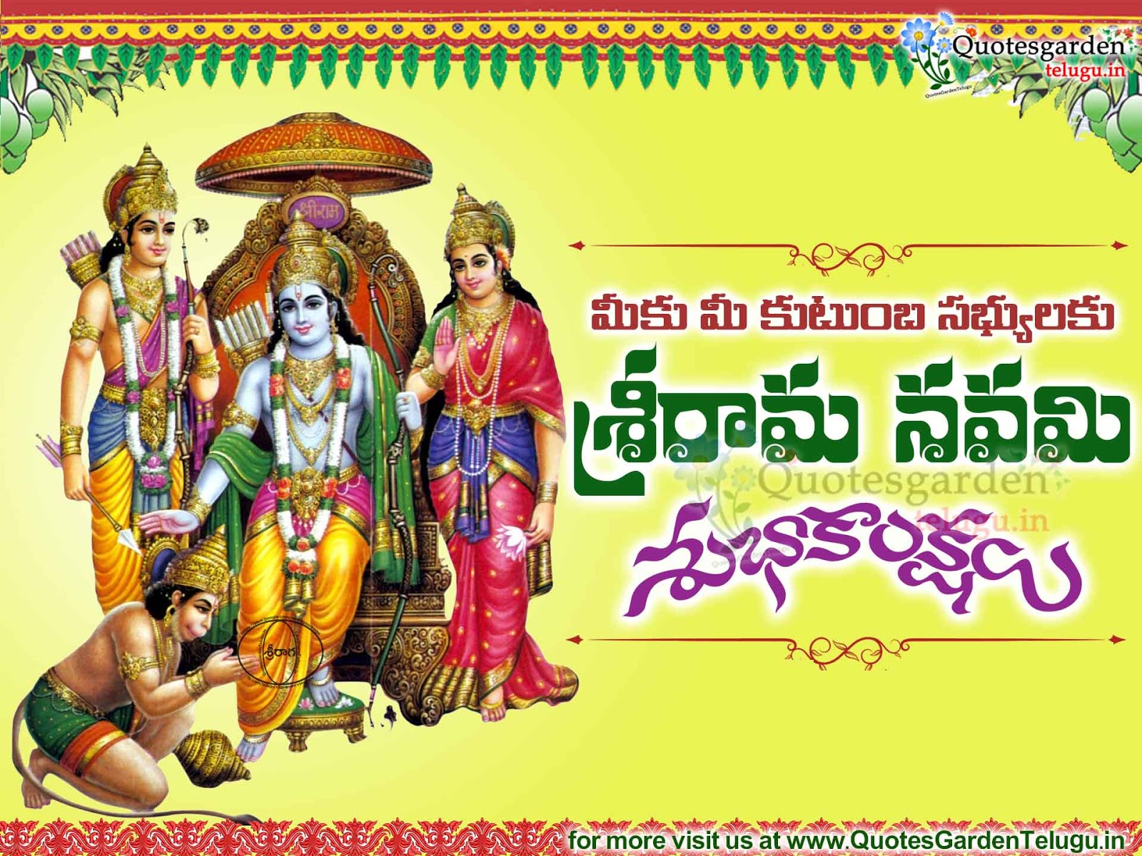 Sri Rama Navami 2017 Greetings Quotes wishes messages ...