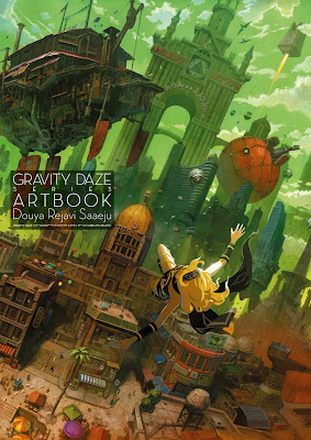 GRAVITY DAZE シリーズ公式アートブック ドゥヤ レヤヴィ サーエジュ raw zip dl