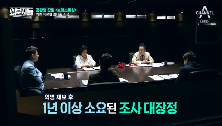 군인권센터 임태훈소장에게 직접듣는 박찬주 적발,폭로과정&갑질사례.jpg | 인스티즈