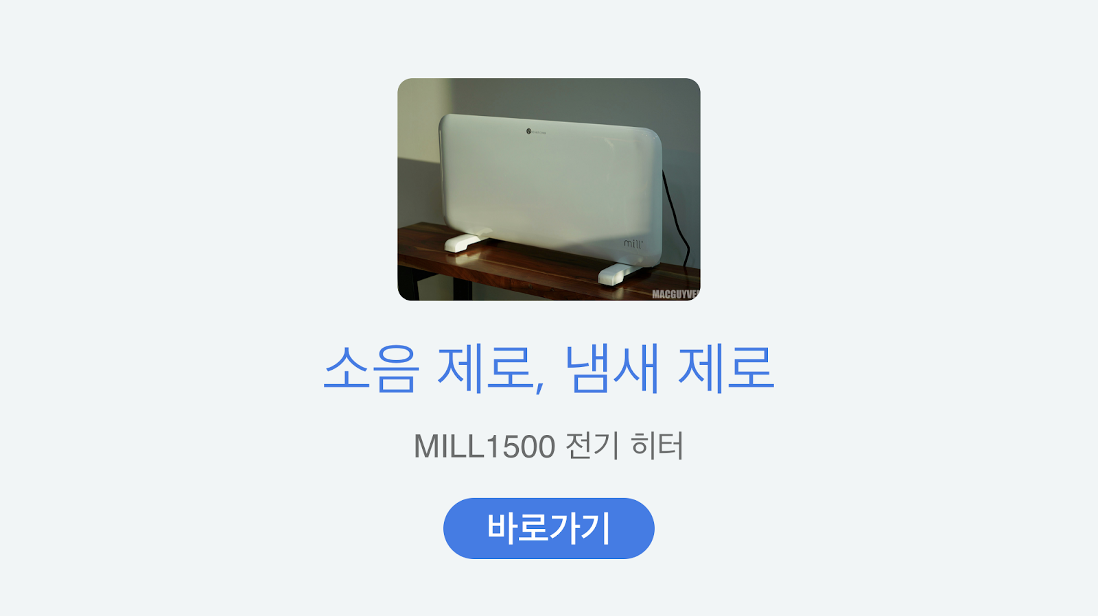 http://item.gmarket.co.kr/Item?goodsCode=1495310326