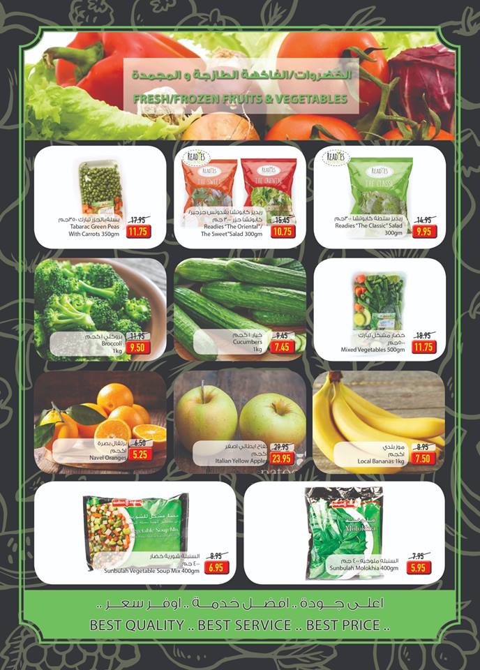 عروض اوسكار جراند ستورز عروض اوسكار جراند ستورز