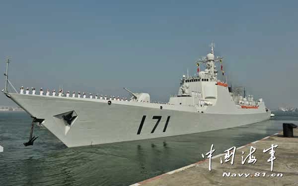 Chinese Navy in Hawaii RIMPAC