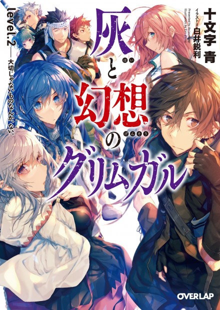 Featured image of post Hai To Gensou No Grimgal Manga Chapter 5