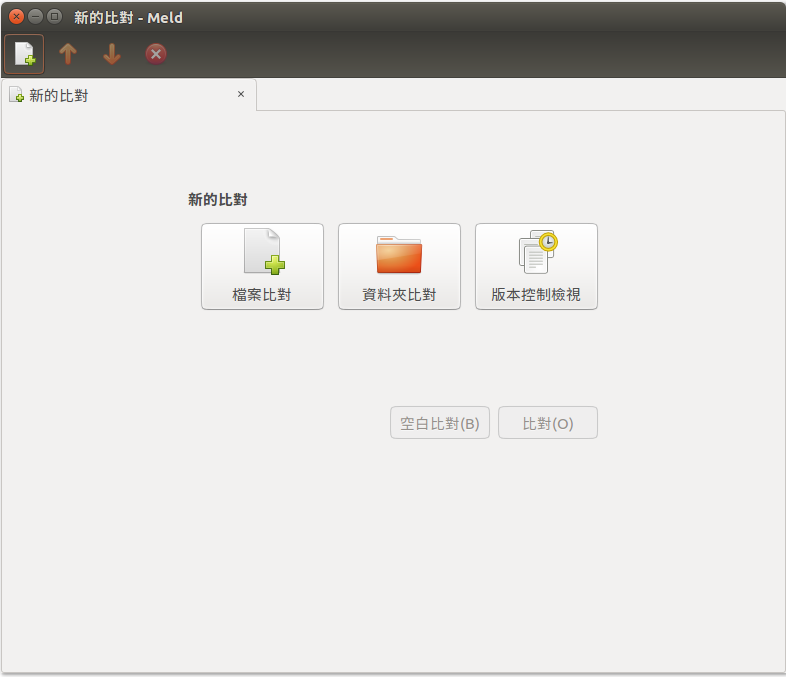 Apt install meld kerreel