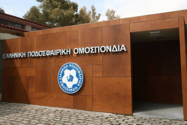 Οι 16 λόγοι προς το Ειρηνοδικείο για την έκπτωση του ΔΣ της ΕΠΟ
