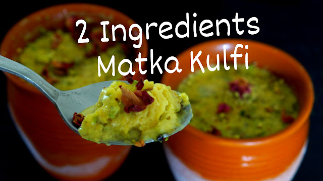 2 Ingredients Matka Kulfi _ Homemade Kulfi Recipe - Easy Kulfi Recipe