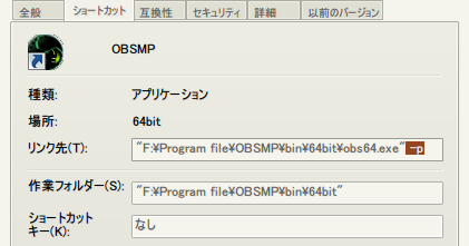 obs dmg