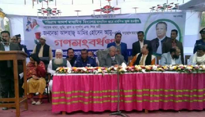 Mujib year will be celebrated all over the world: Amir Hossain Amu সারাবিশ্বে মুজিববর্ষ পালিত হবে আমির হোসেন আমু