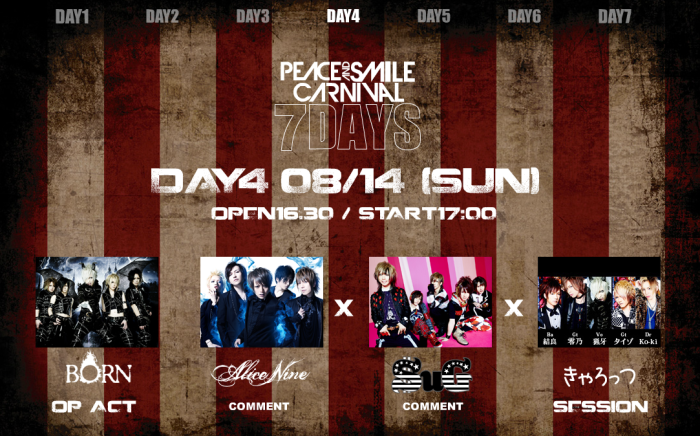 A perfect day for a carnival. Мон карнавал духи. Северные марианские острова-карнавал. Карнавал духи женские. A perfect day for a carnival.