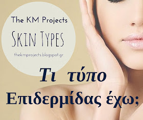 Find out your skin type