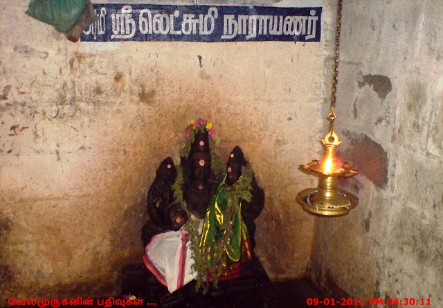 Lakshmi Narayanan Thiruvisanallur  
