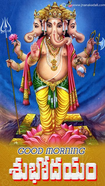 good morning images in telugu