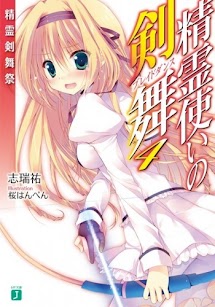 Tập 4: Cuộc Thi Tinh Linh Kiếm Vũ (Xong Anime thì đọc từ đây)