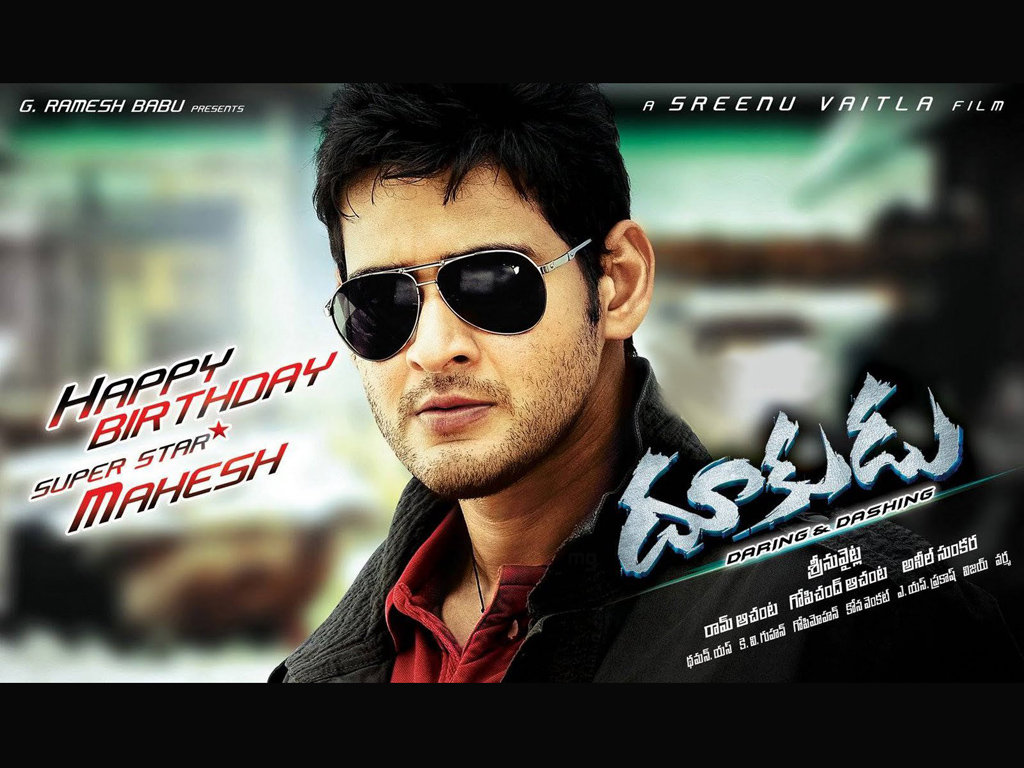 The Vibrations: DOOKUDU (2011) MAHESH BABU : SONG REVIEW