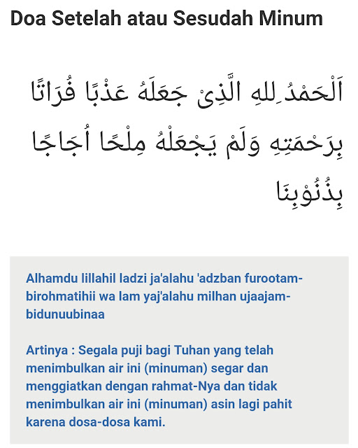Doa dibaca ketika selesai minum