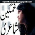 Sad Urdu Poetry Or Shayari Collection in PDF - Free Ebooks Online
