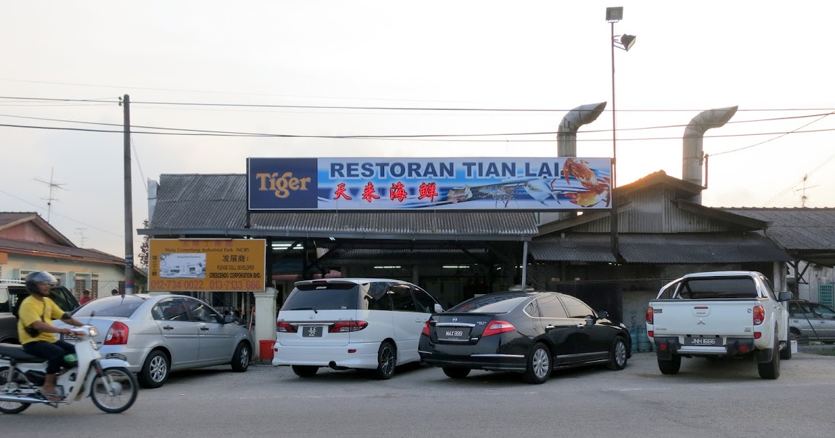 Johor Seafood Tian Lai Seafood Garden 天来 Gelang Patah, Johor (near