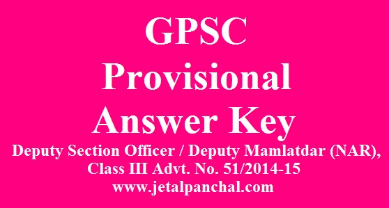 GPSC - Provisional Answer Key : Dy.SO / Dy.Mamlatdar Exam-2015