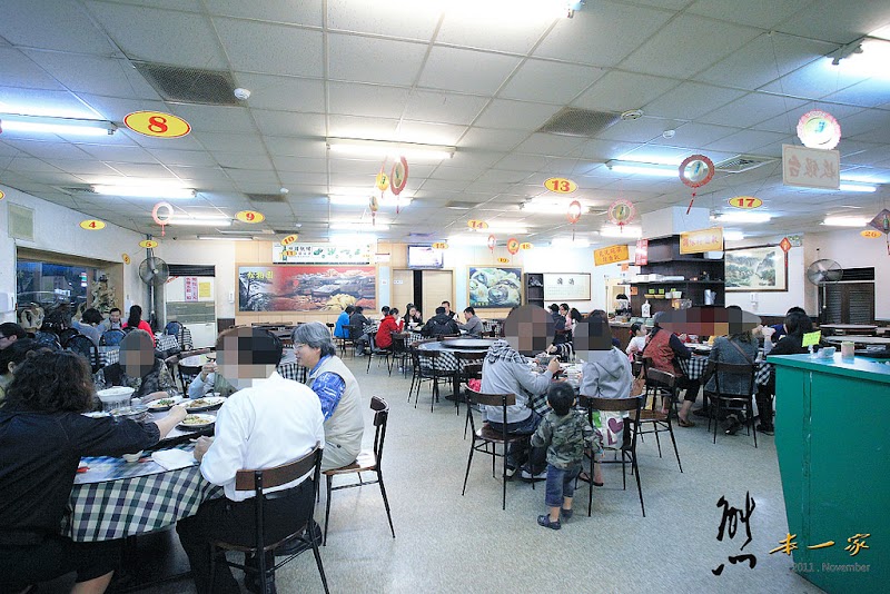 松柏園餃子館
