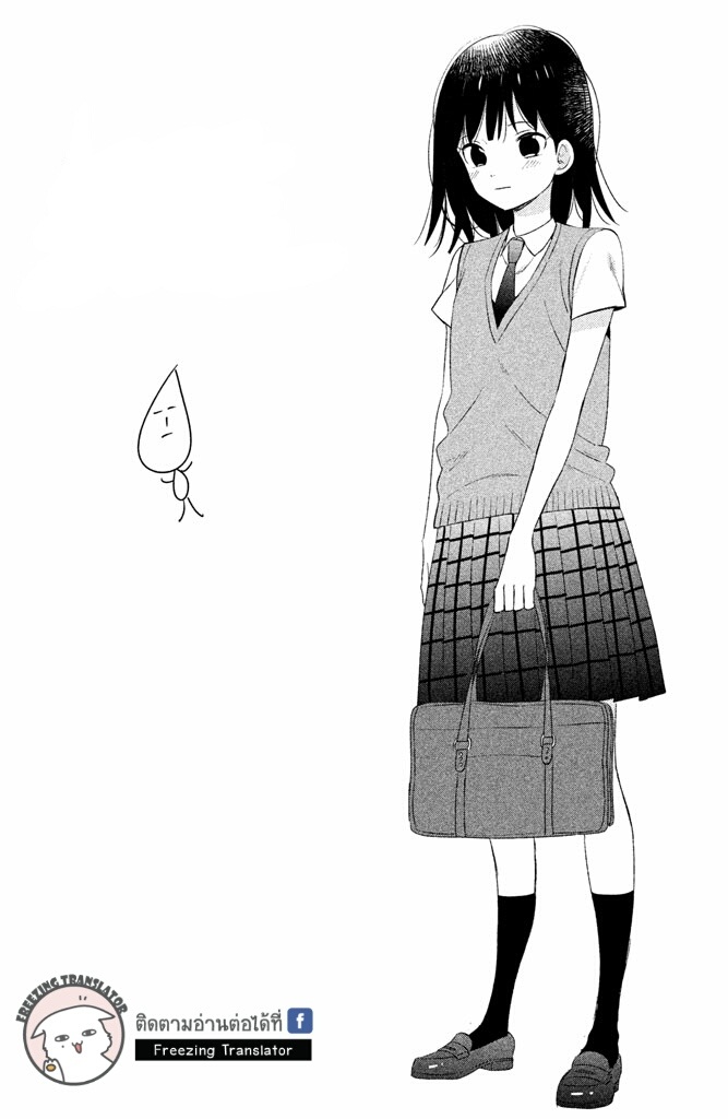 Chikyuu no Owari wa Koi no Hajimari - หน้า 50