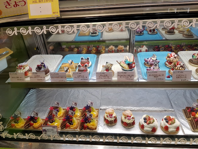 20160411_154635 Jalan-Jalan Terus: Tokyo (Part 1)