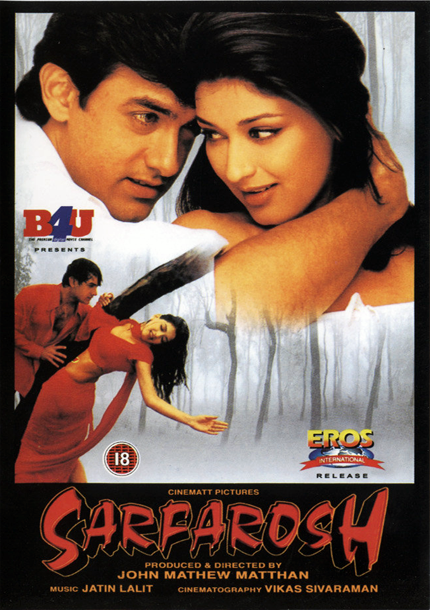 sarfarosh movie ghazal mp3 download sarfarosh movie ghazal mp3 download