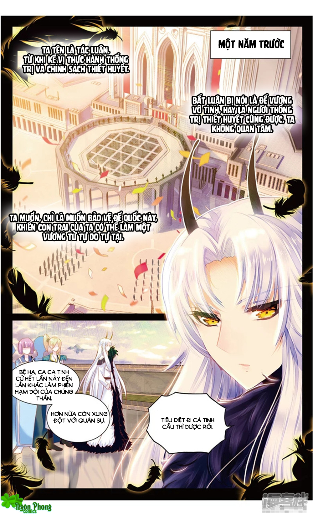 Hắn Đến Từ Sao Hỏa - Chương 73 - Trang 4