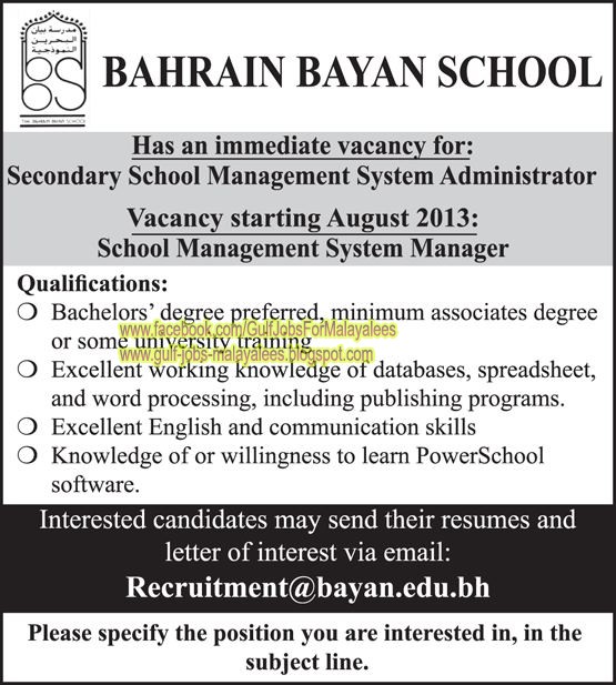Bahrain Bayan School Job Vacancies